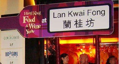 Cantonese Language in Hong Kong