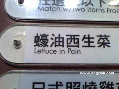 fun translation