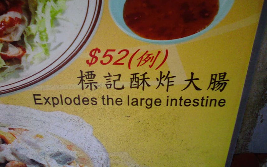 Epic Translation Fails