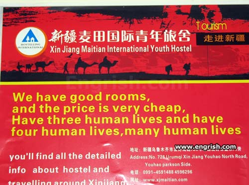 Funny Chinese-English Translation