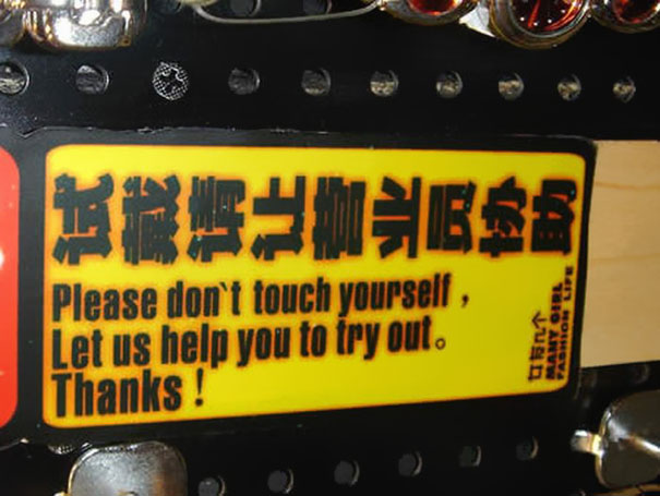 Funny Chinese-English Translation