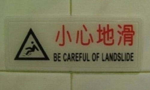 funny translation