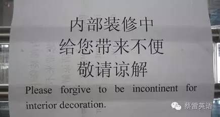 funny translation