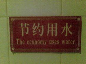 funny translation