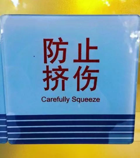 funny translation