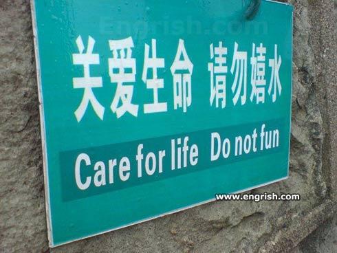 Epic Translation Fails