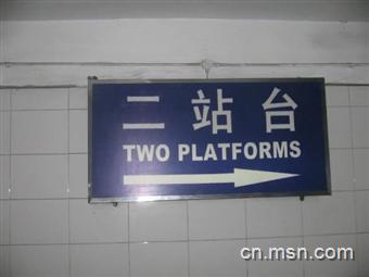 Epic Translation Fails