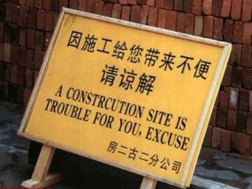 Epic Translation Fails