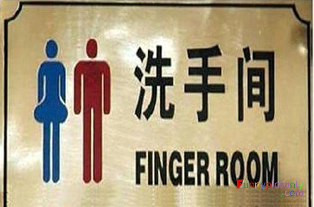 Epic Translation Fails